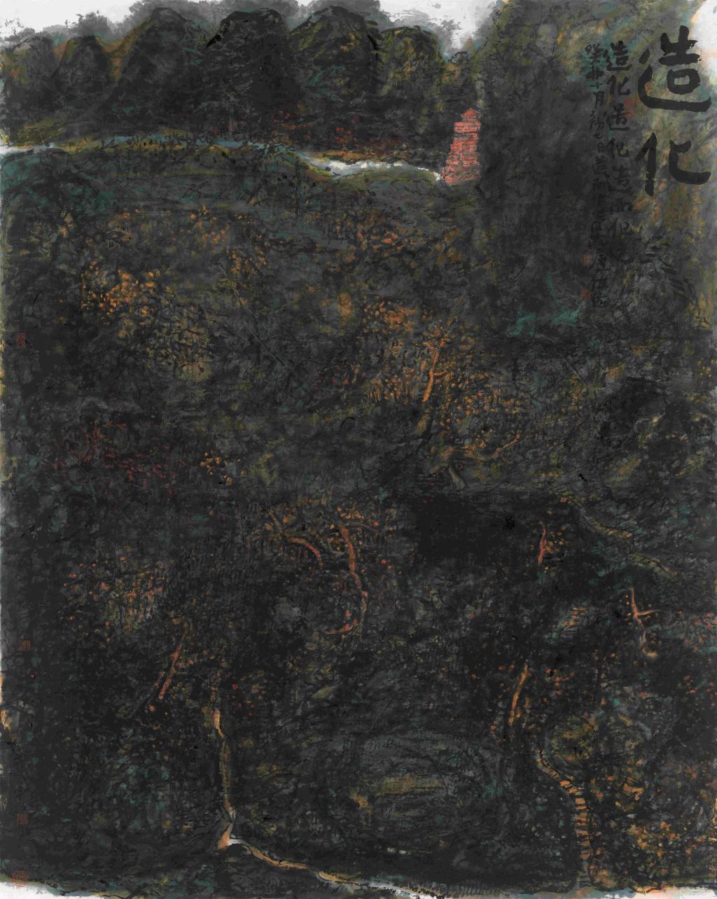 28广东画院 陈迹 《造化》 180x144cm  纸本水墨2023
