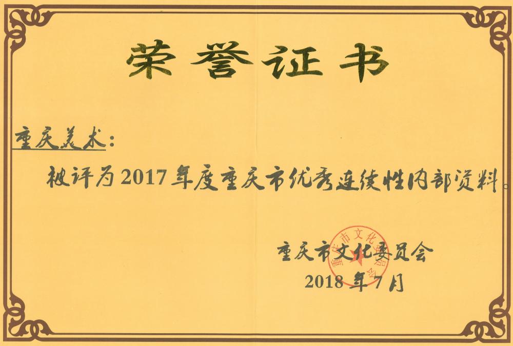 916462829654713109