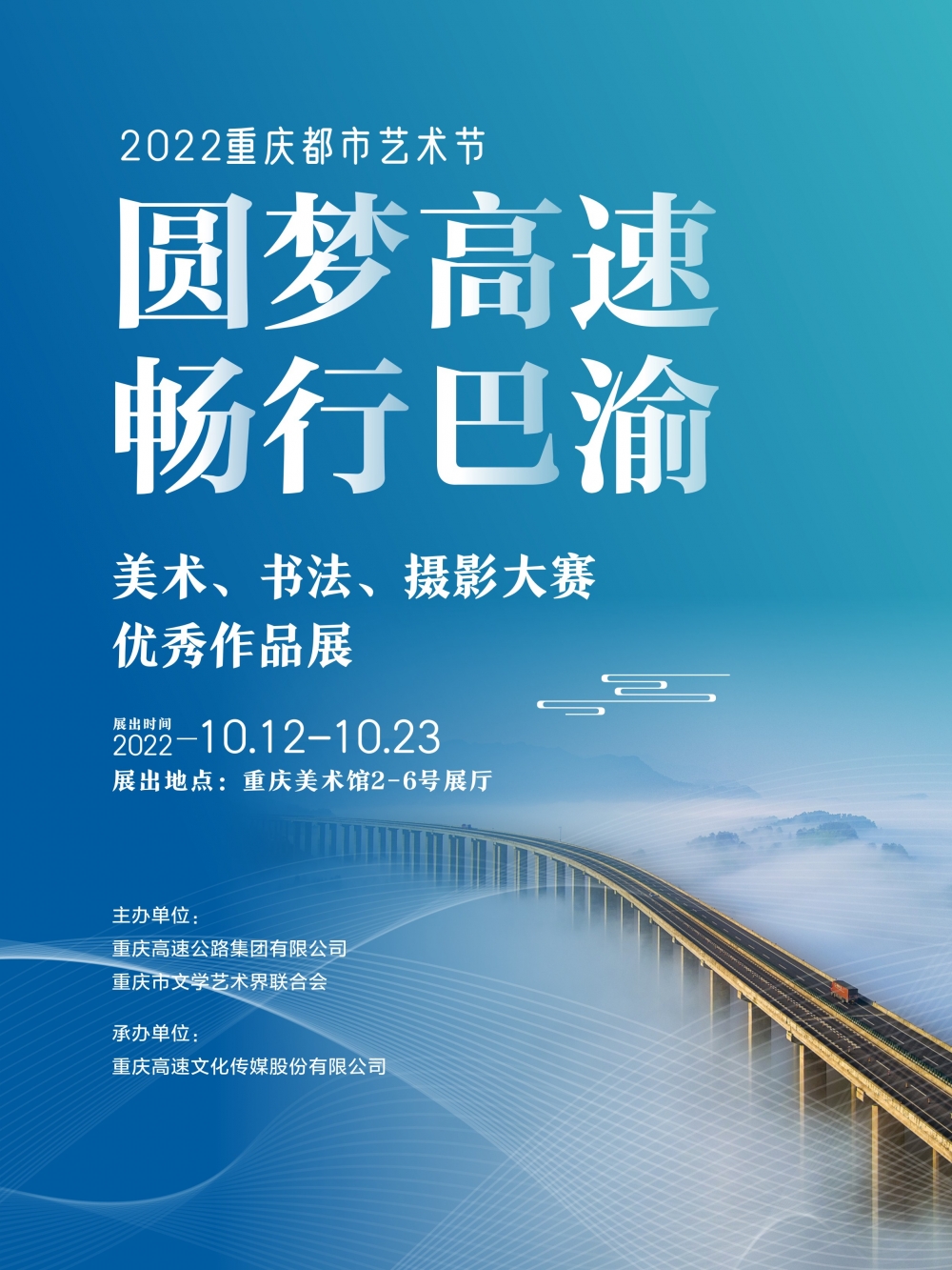 作品展出 -网络宣传 150-200px.jpg 916462829654715805
