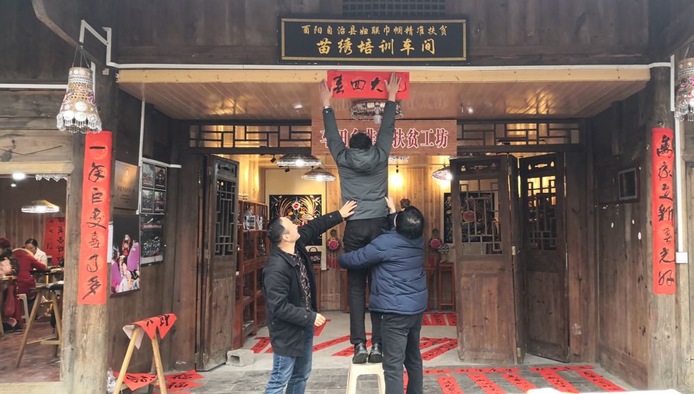 IMG_20200103_110620_看图王.jpg 916462829654712059
