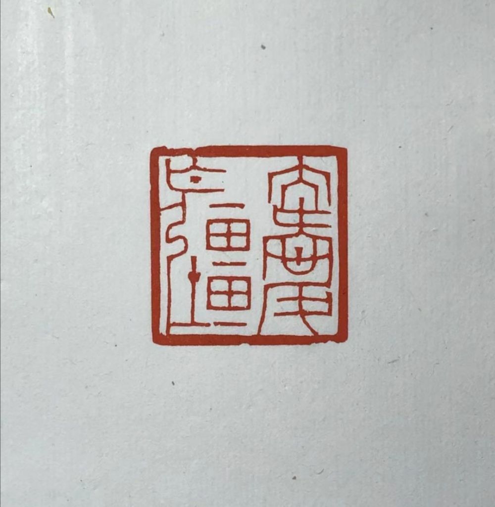 916462829654712307