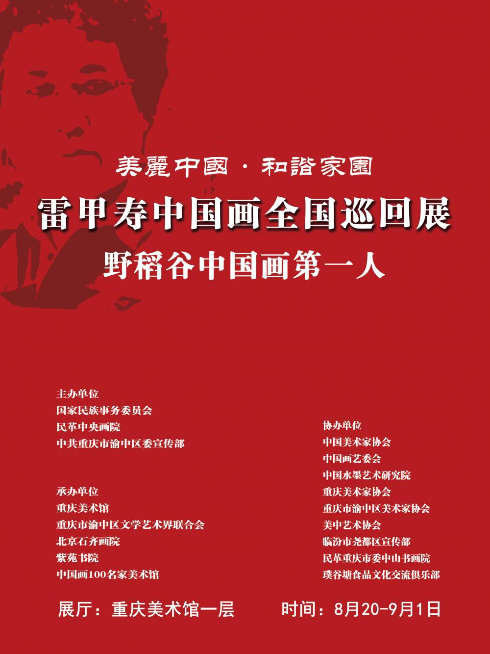 916462829654714391
