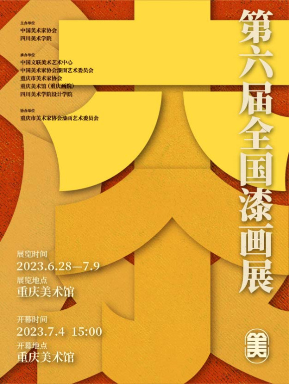 网络媒体宣传4张海报_画板 1.jpg 916462829654716581