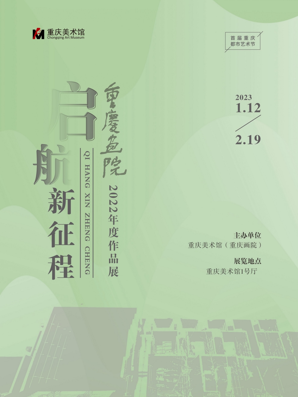微信图片_202301101459321.jpg 916462829654715833