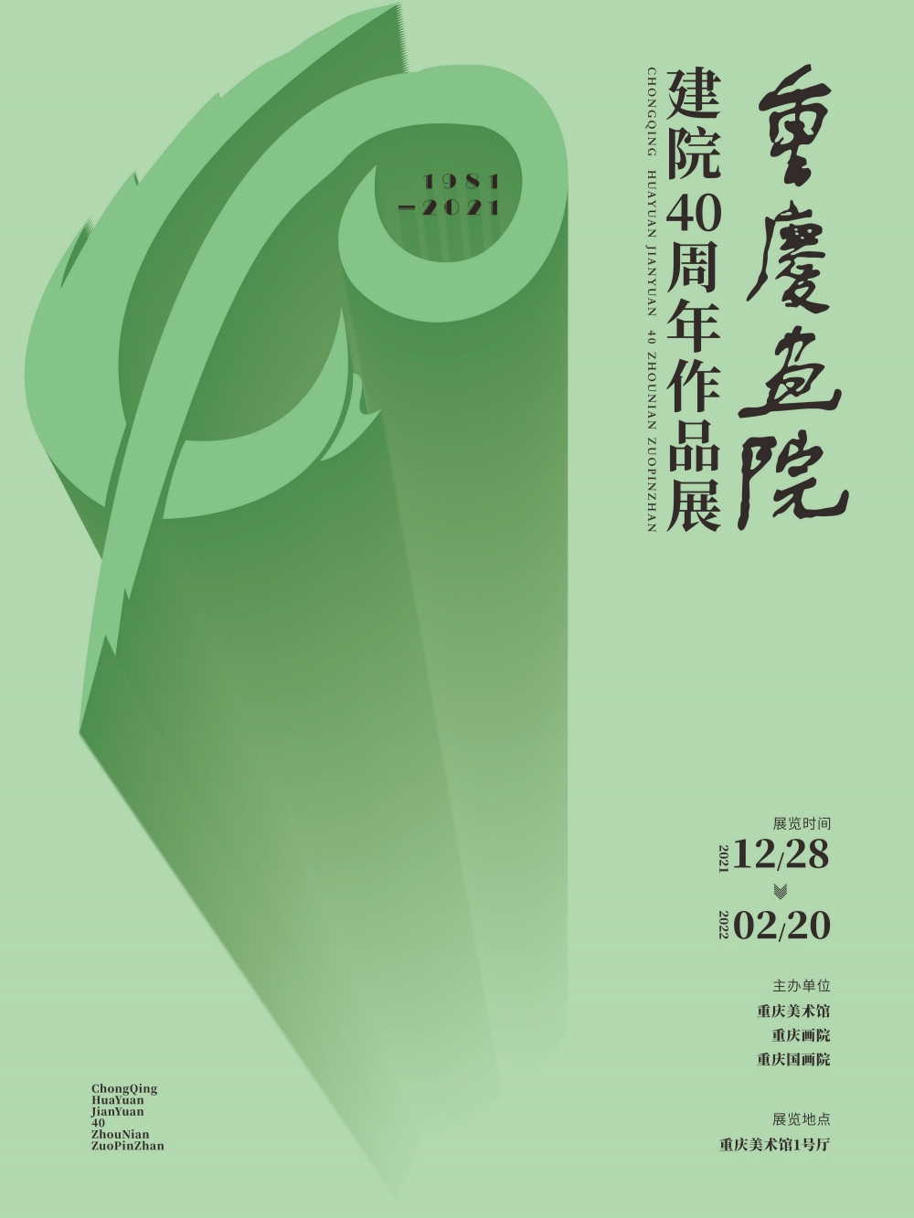 微信图片_202112241019002.jpg 916462829654715679