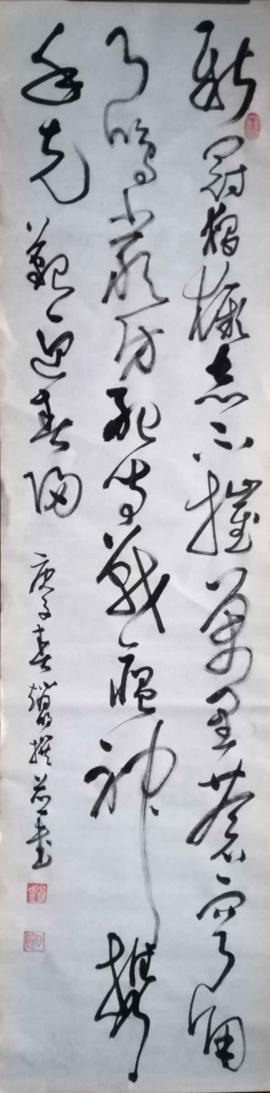 916462829654712663