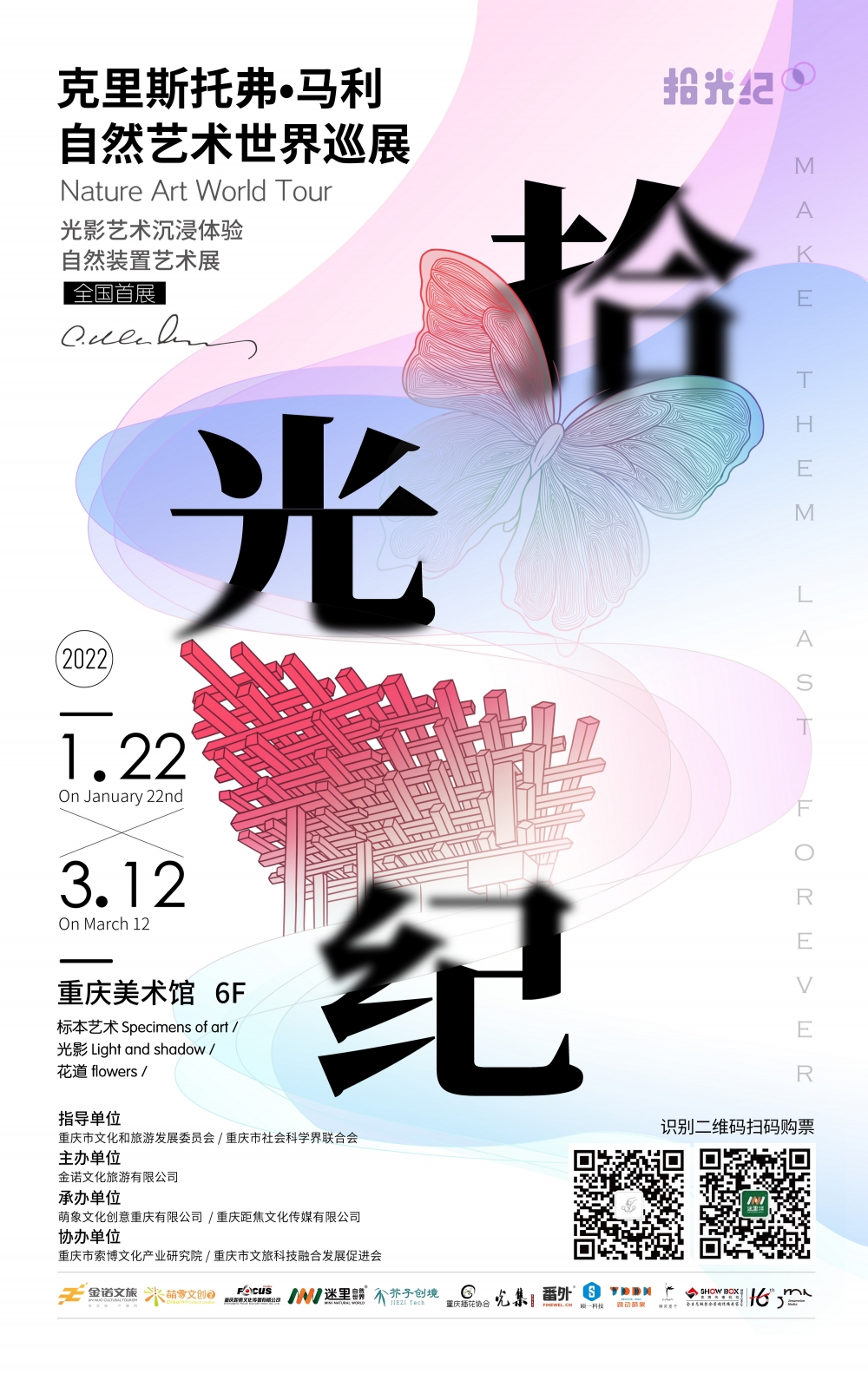 IMG_5908(20220121-173409)-修改.jpg 916462829654715681