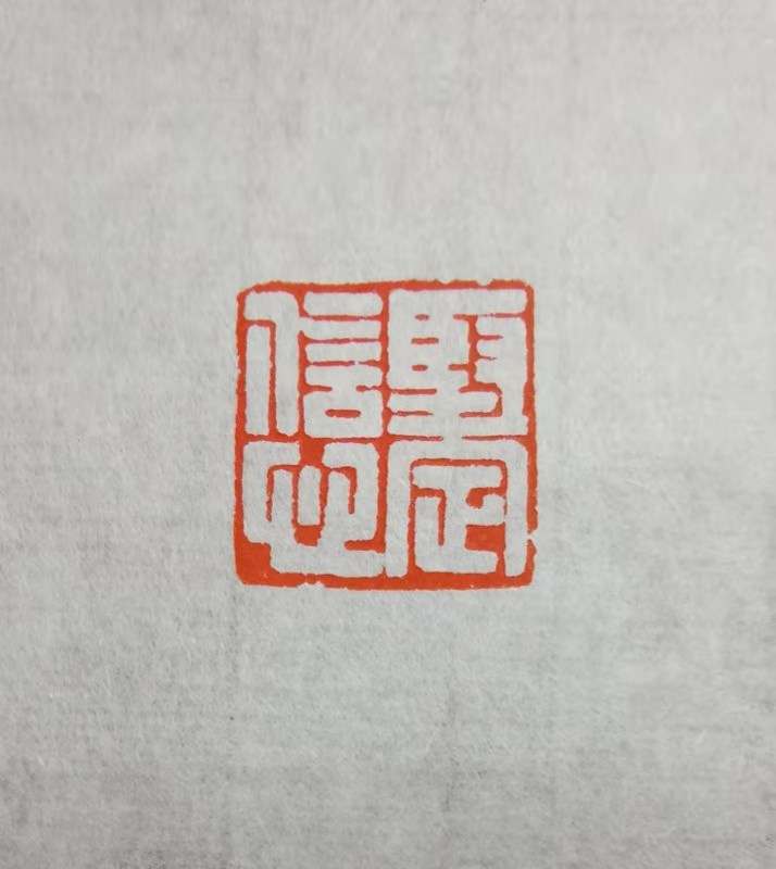 916462829654712489