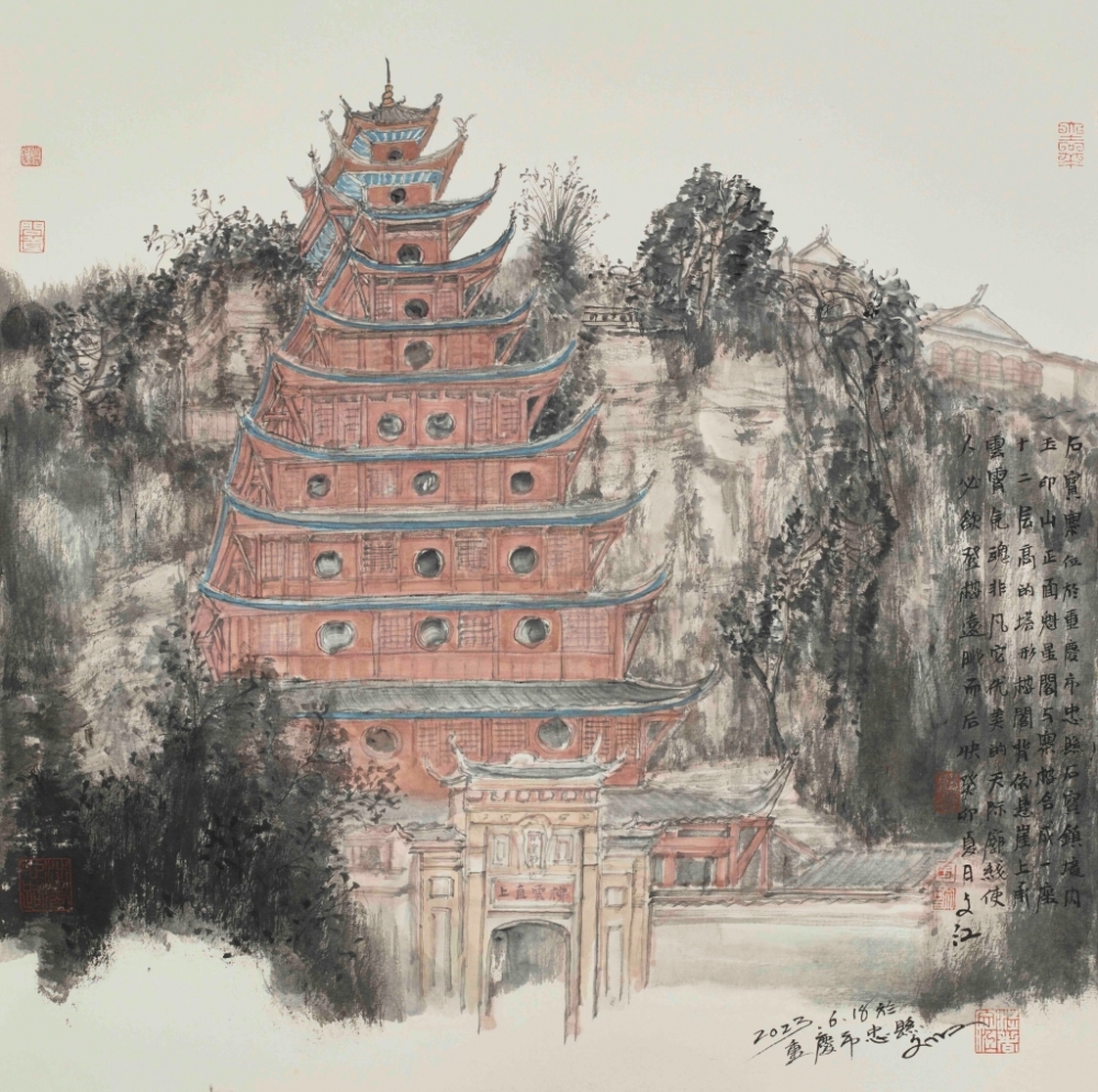 于文江+写生作品《石宝寨》50cm×50cm2023年印刷图 916462829654716951