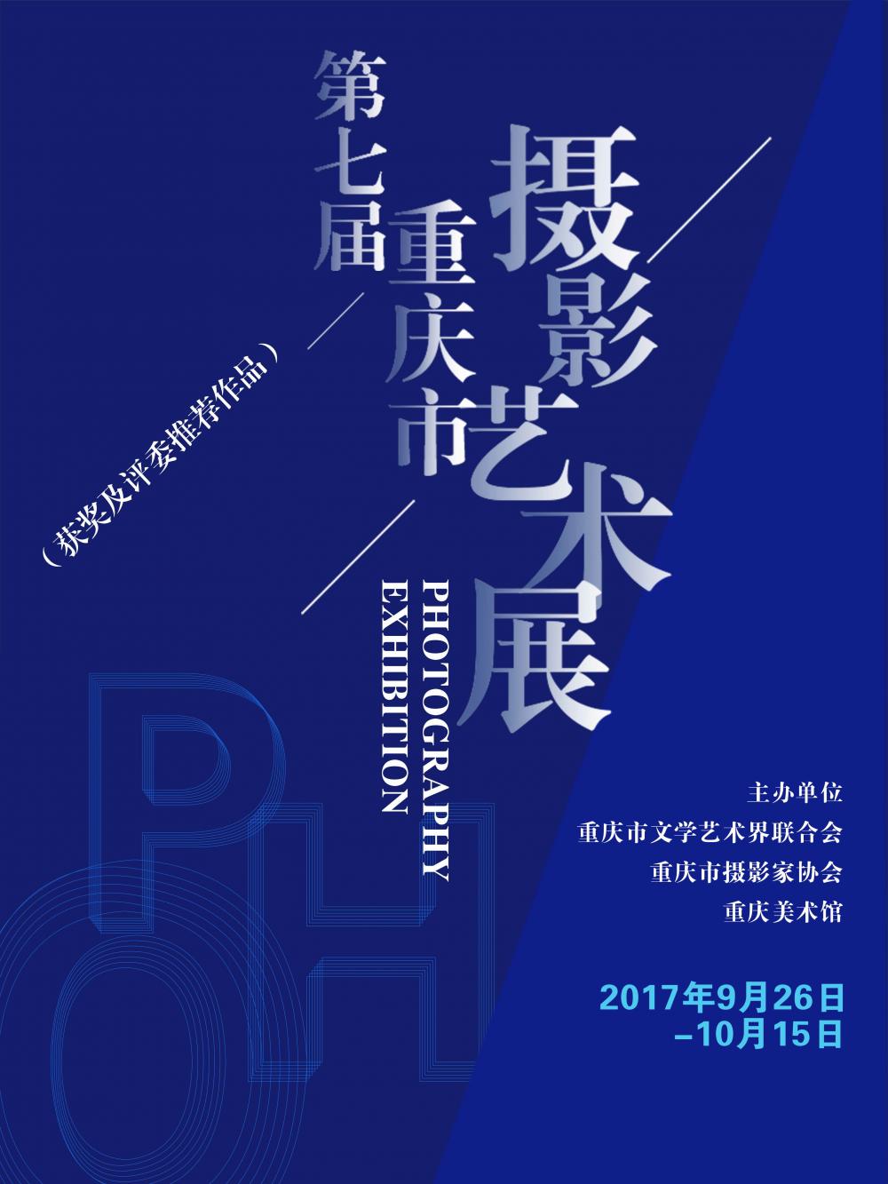 916462829654714417