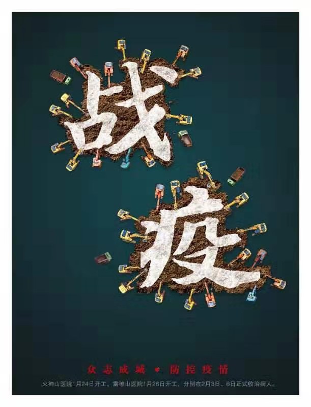 QQ图片20200202202226.jpg 916462829654712125