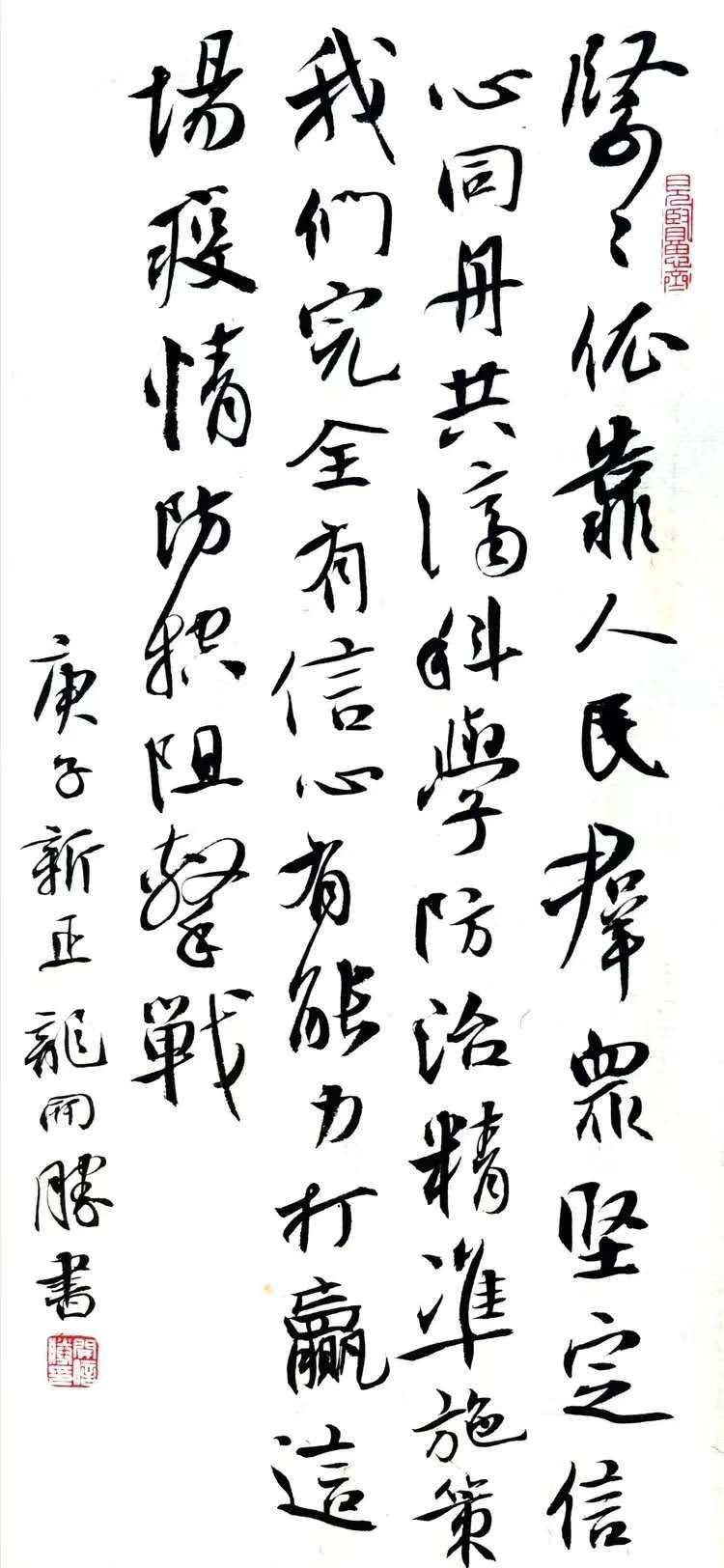 916462829654712799