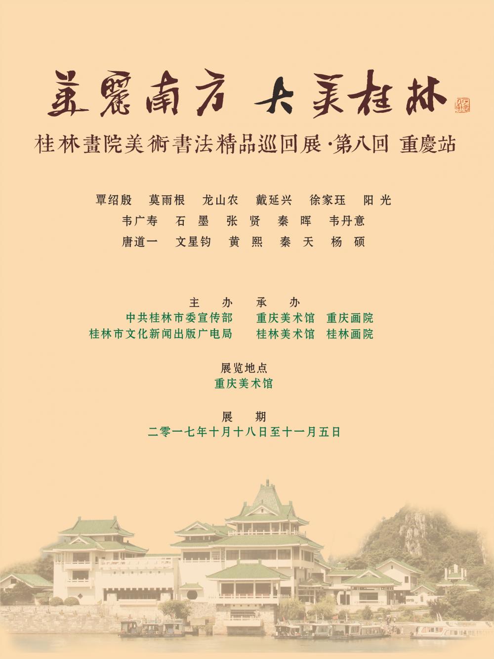 916462829654714423