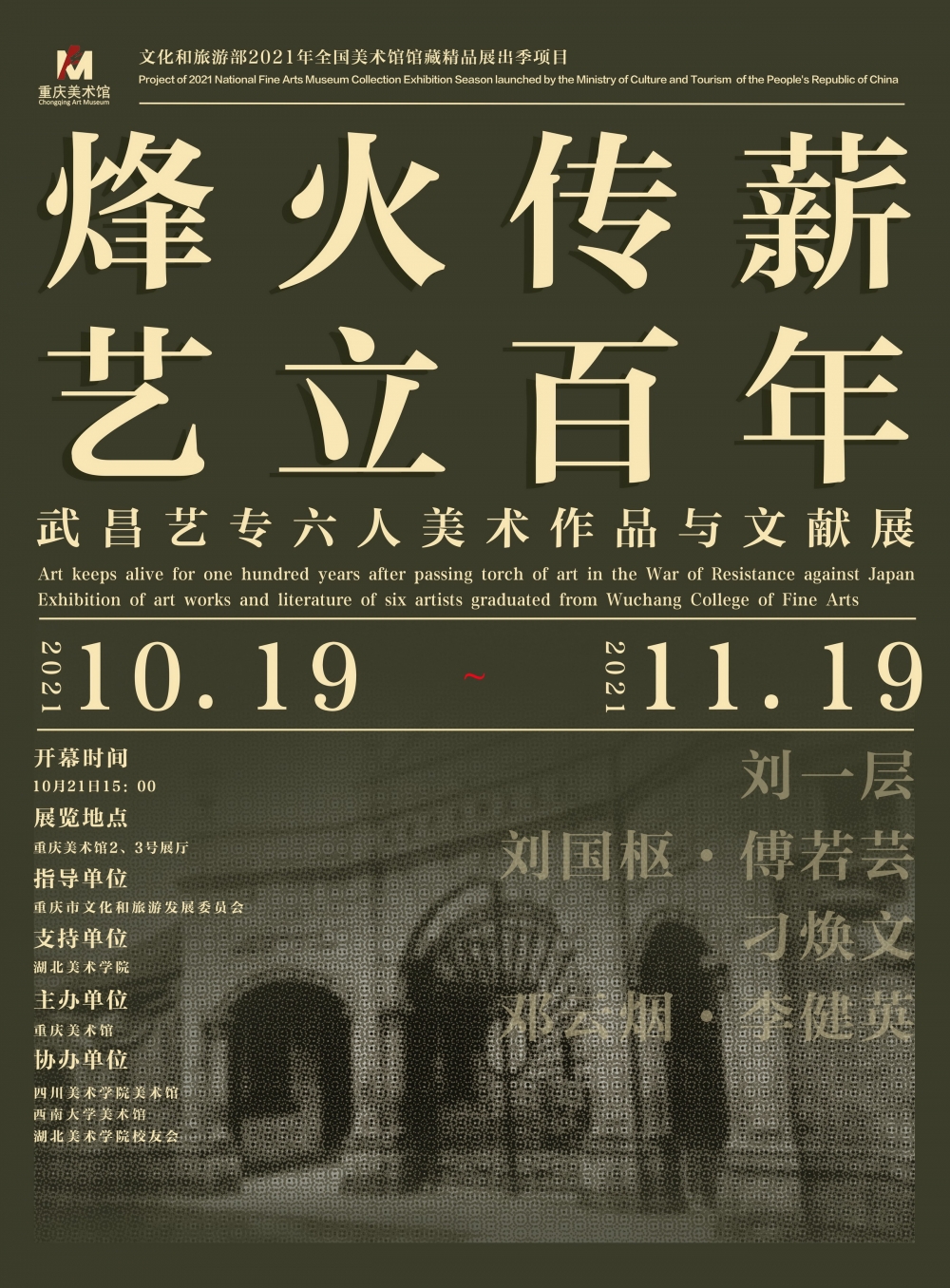 微信图片_20211017150635.jpg 916462829654715649