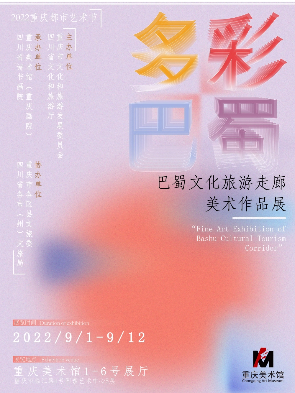 微信图片_20220825155437.jpg 916462829654715735