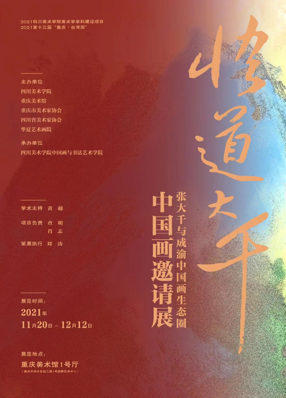 916462829654726399