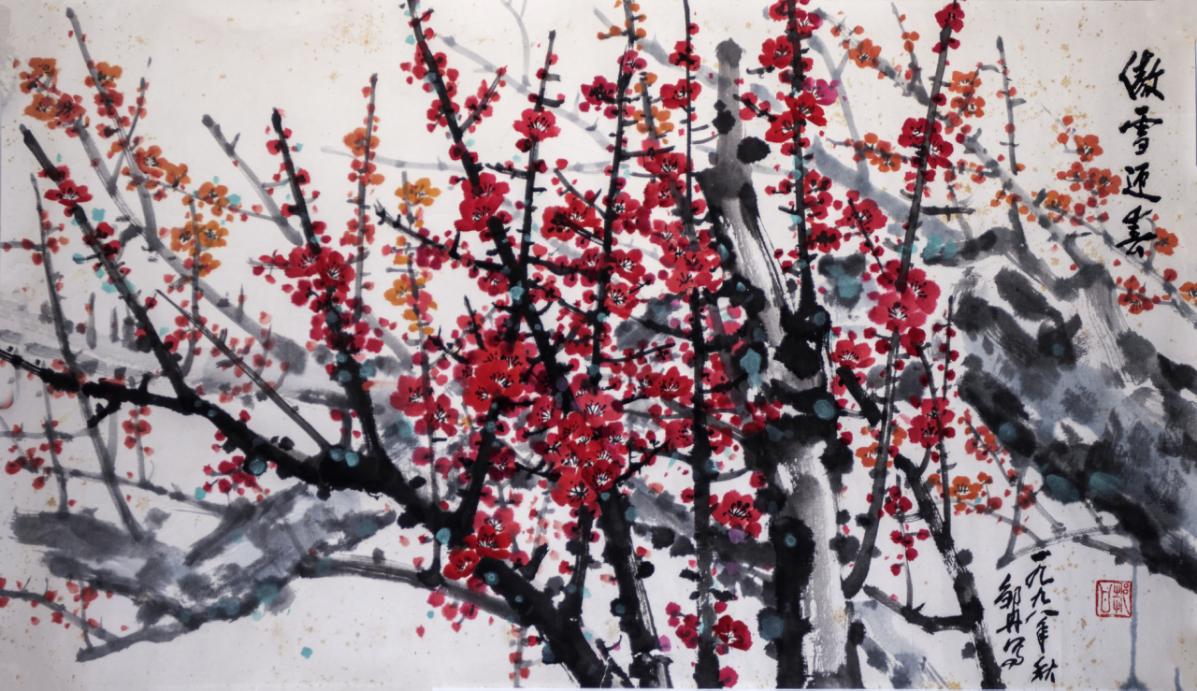 邹丹 傲雪迎春（中国画-1998）90x53cm - 副本(1)