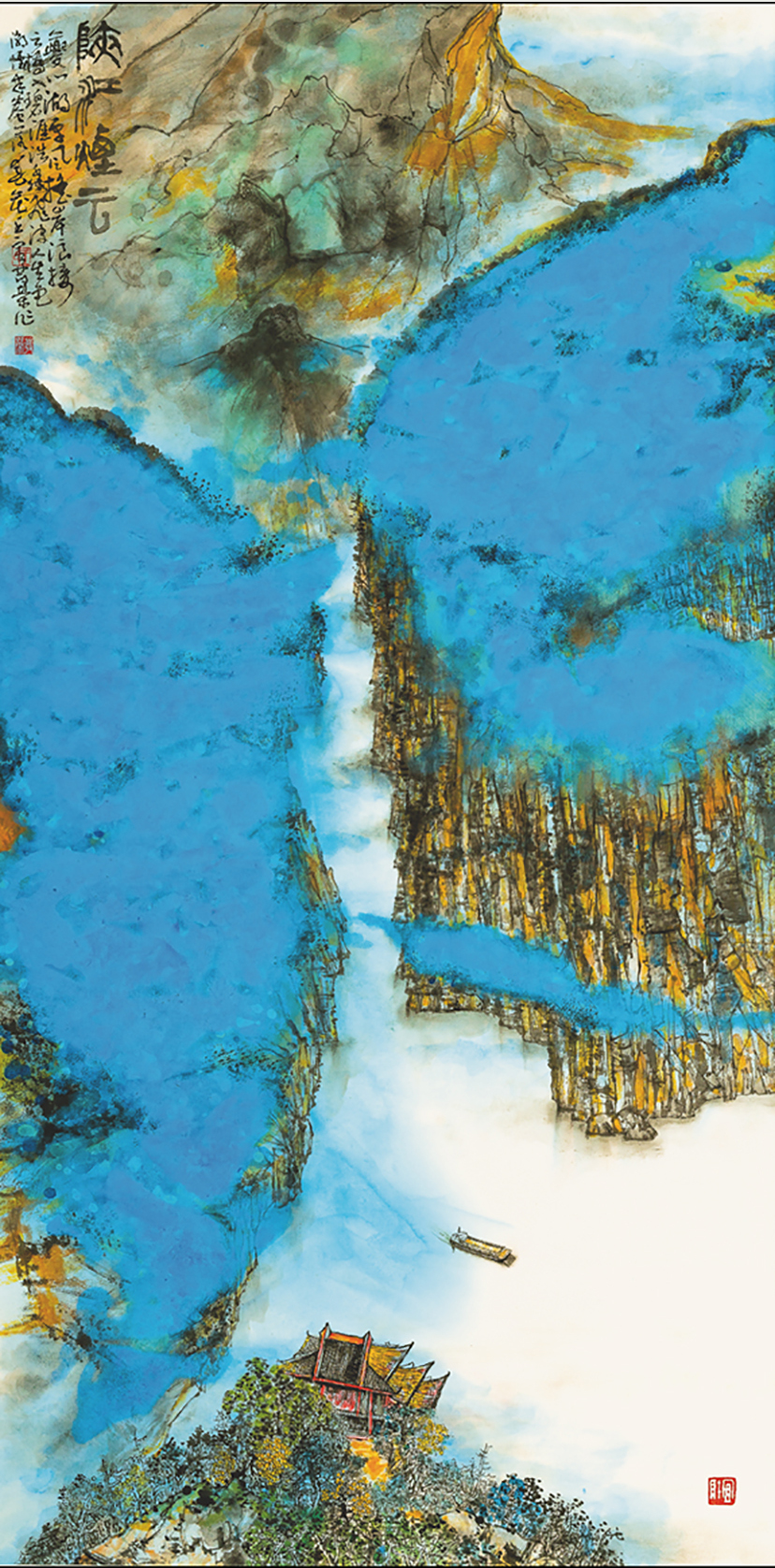 11 王发荣 峡江烟云136x68cm 纸本设色 2022年