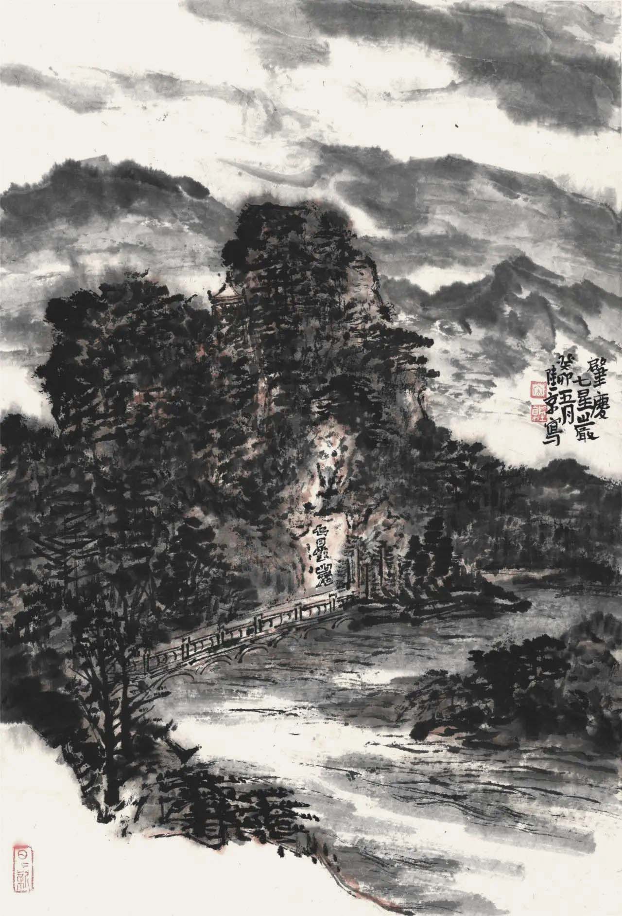 8 宋陆京 写生作品之三 75x50cm 纸本设色 2023年