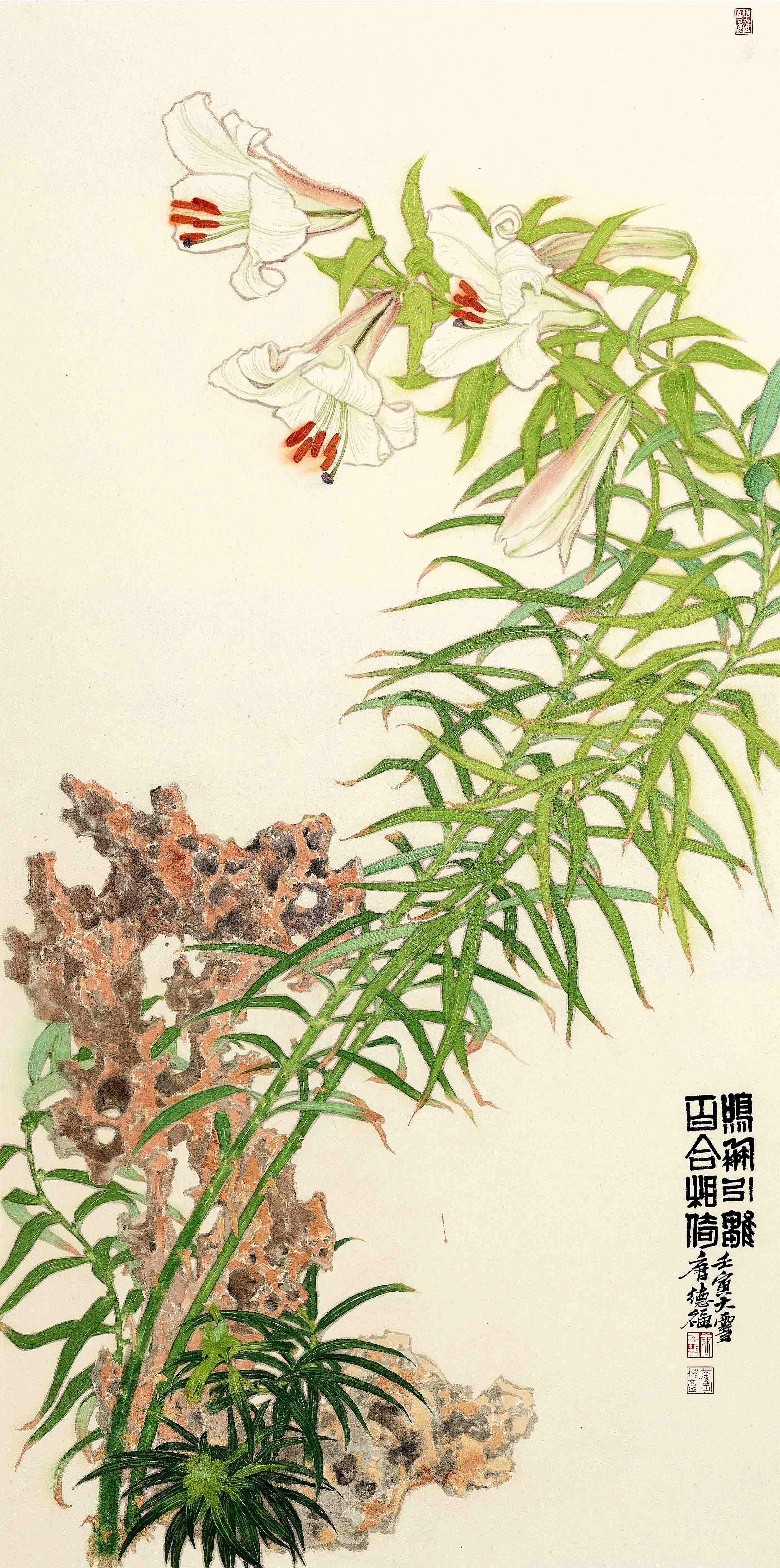 18 唐德福 鸣凤引雏 百合相倚 136x68cm 纸本设色 2022年