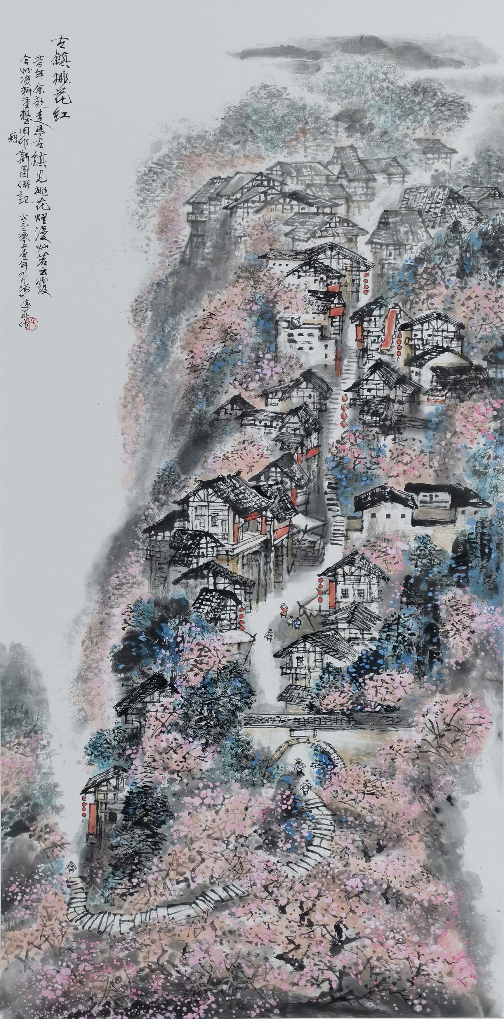 2 张远华 古镇桃花红 136x68cm 纸本设色 2021年