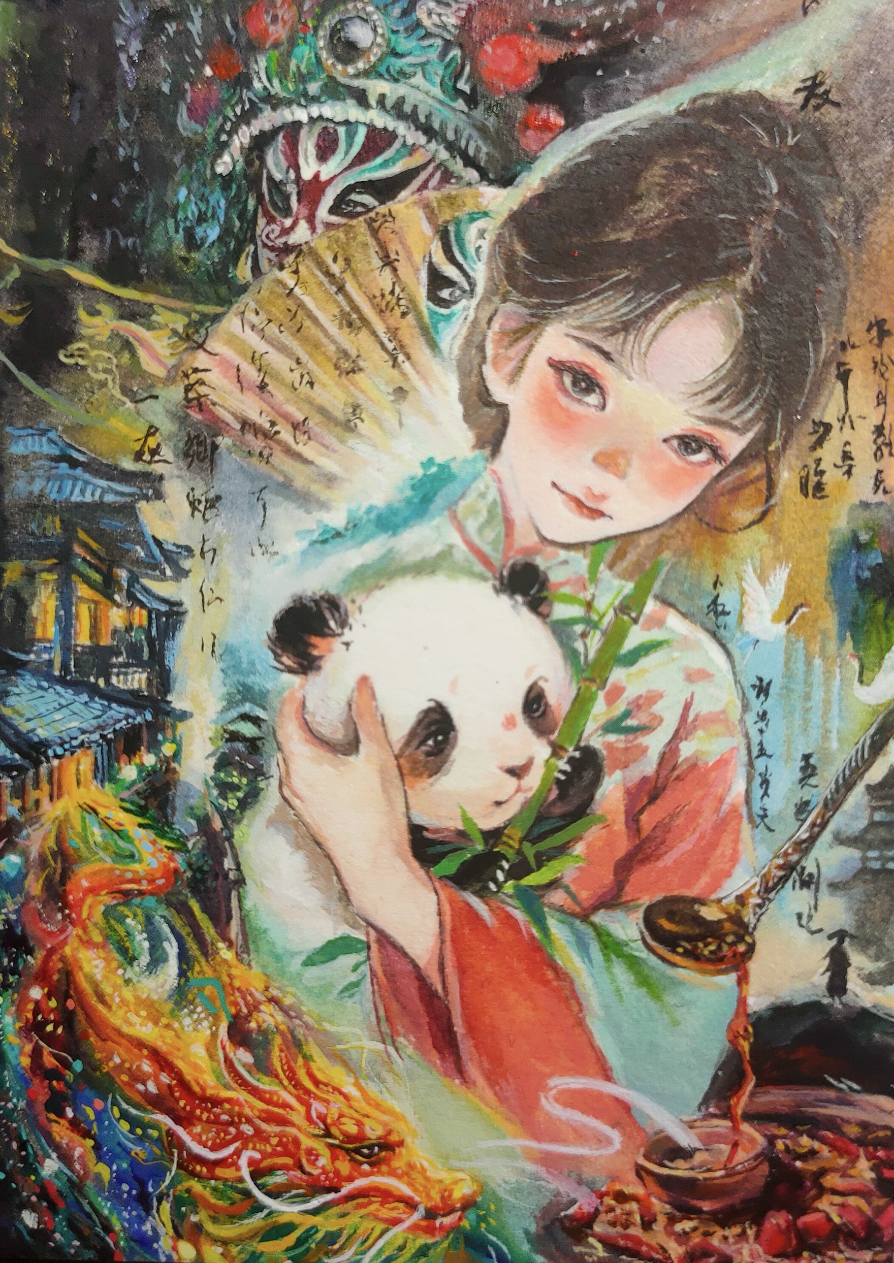 凌月姗，渝悦，6.3x8.8cm
