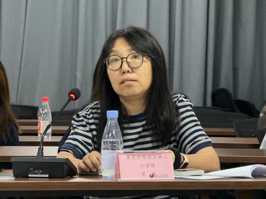 重庆沙坪坝区树人小学代表吴巍老师在活动现场发言