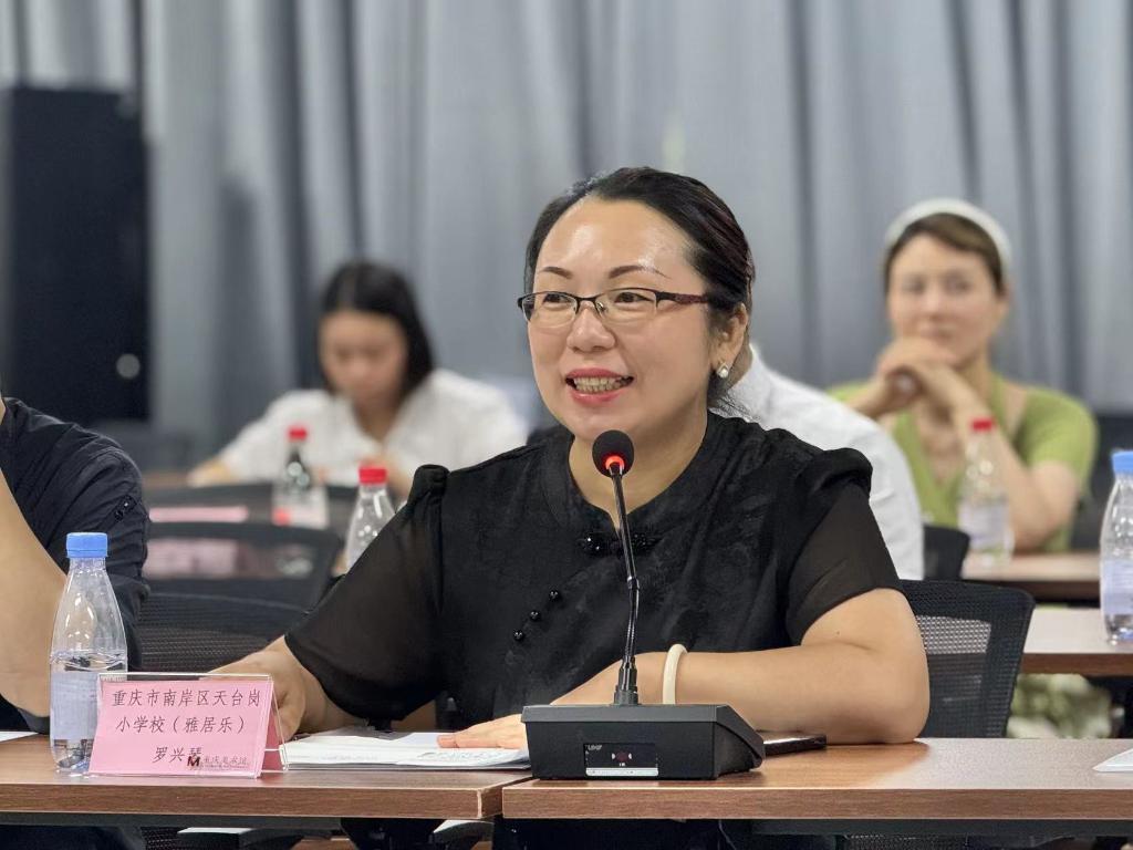 重庆天台岗小学雅居乐校区校长罗兴琴在活动现场发言