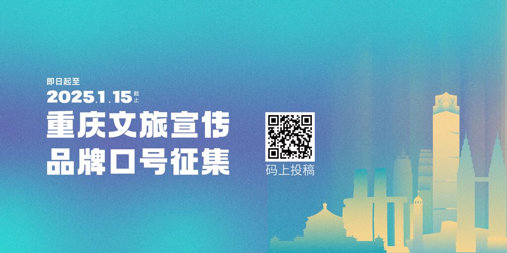 6X3m口号征集