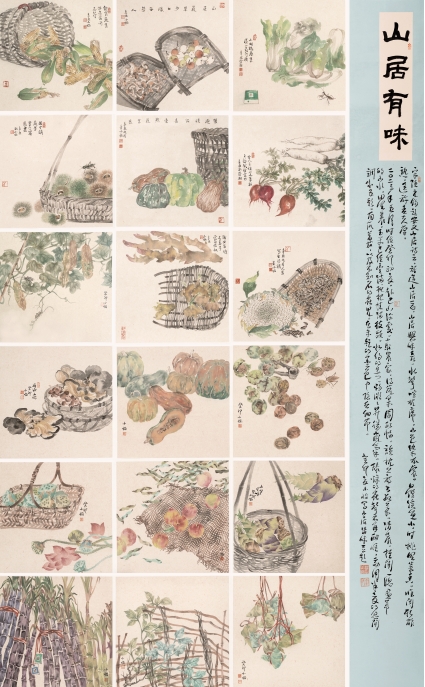 《山居有味》万小怡 205CM×125CM 纸本