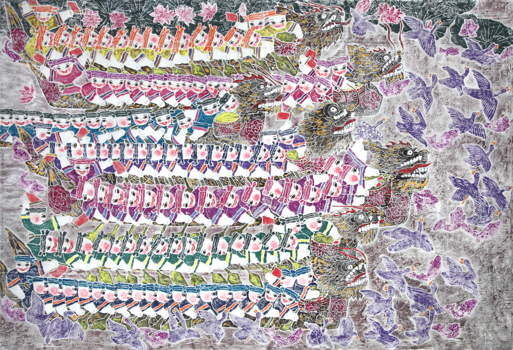 鸢飞鱼跃闹端阳  版画  93×138cm  2015年