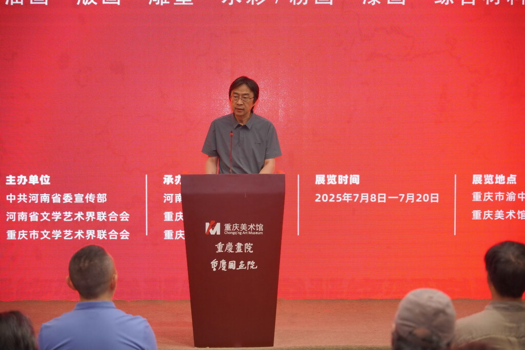 河南省文联党组成员、副主席李明致辞