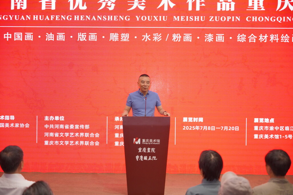 全国政协委员、中国美协雕塑艺委会主任、四川美术学院院长焦兴涛宣布展览开幕