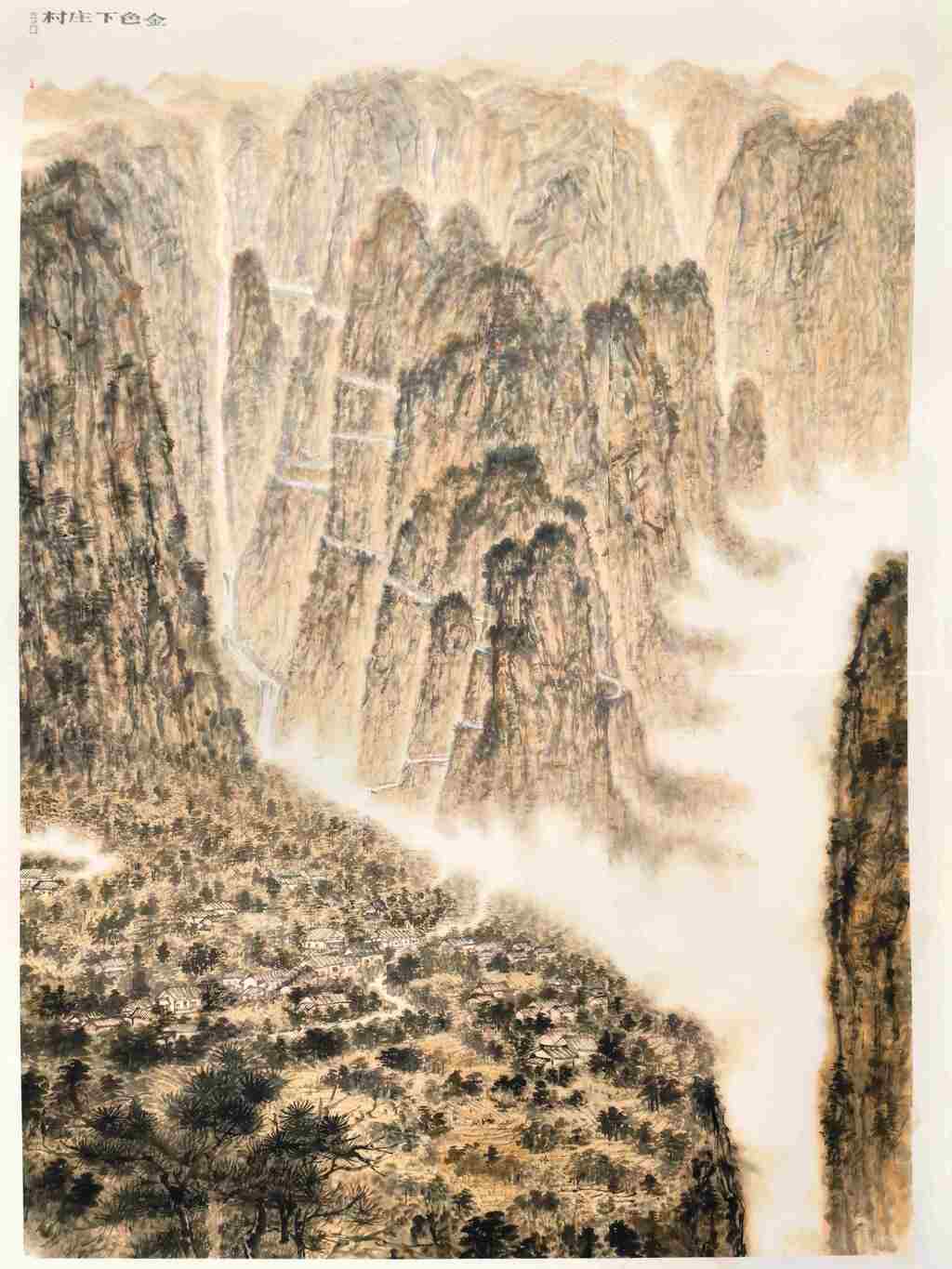 3 蒋才 《金色下庄村》240x185cm 中国画 2022年