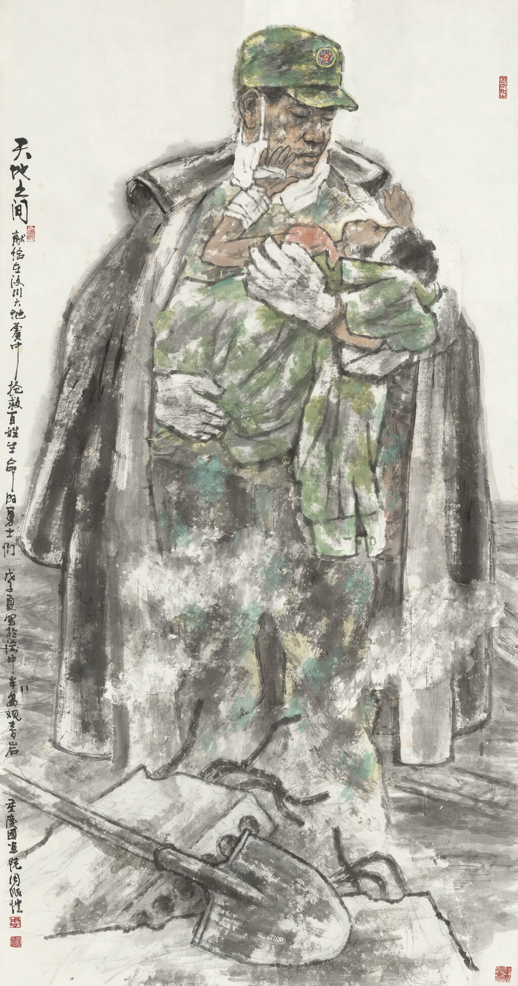 9天地之间  180×96cm 中国画 2008年