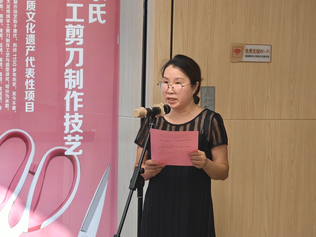 2大足区美术馆(非遗中心)馆长(主任)王建平主持开幕式