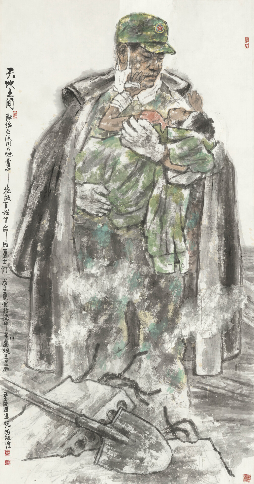 天地之间  180x96cm 纸本设色 周顺恺 2008年