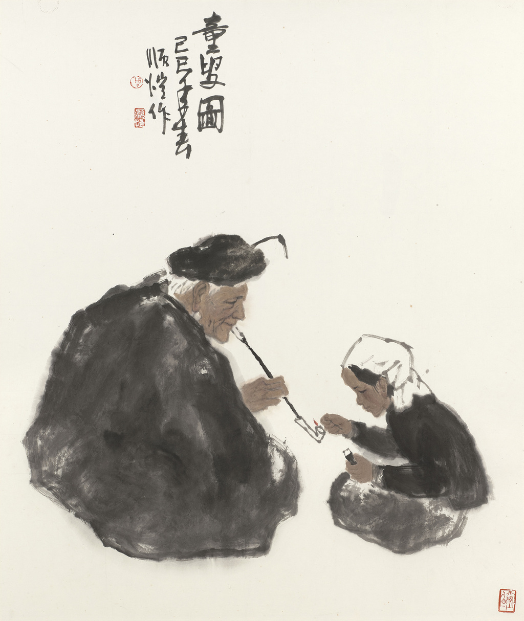 童叟图  96x81cm 中国画 1989年