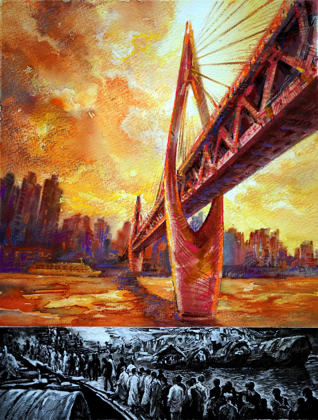 畅达腾飞之城·重庆6 连环画(6届青年美展 余都）