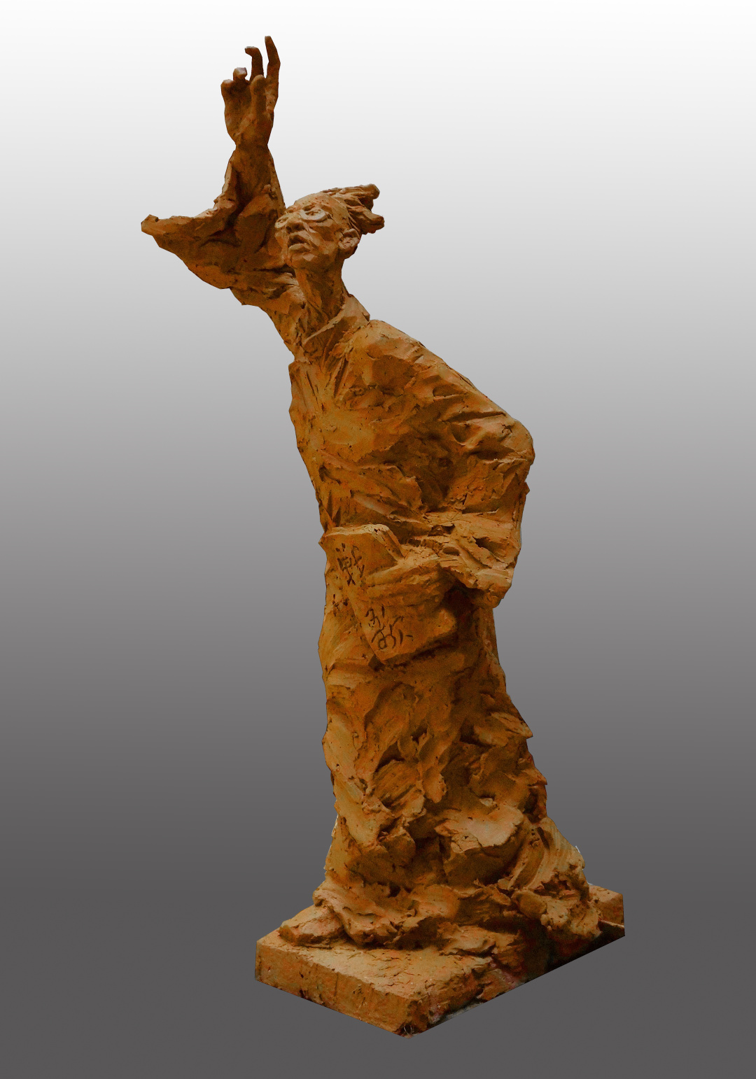 22 《战歌——抗战中的刘雪庵》徐亮 雕塑 120×45×43cm