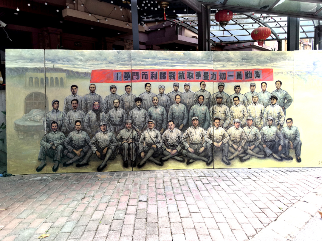 李犁，油画《洛川会议》，520cmx220cm，2015年