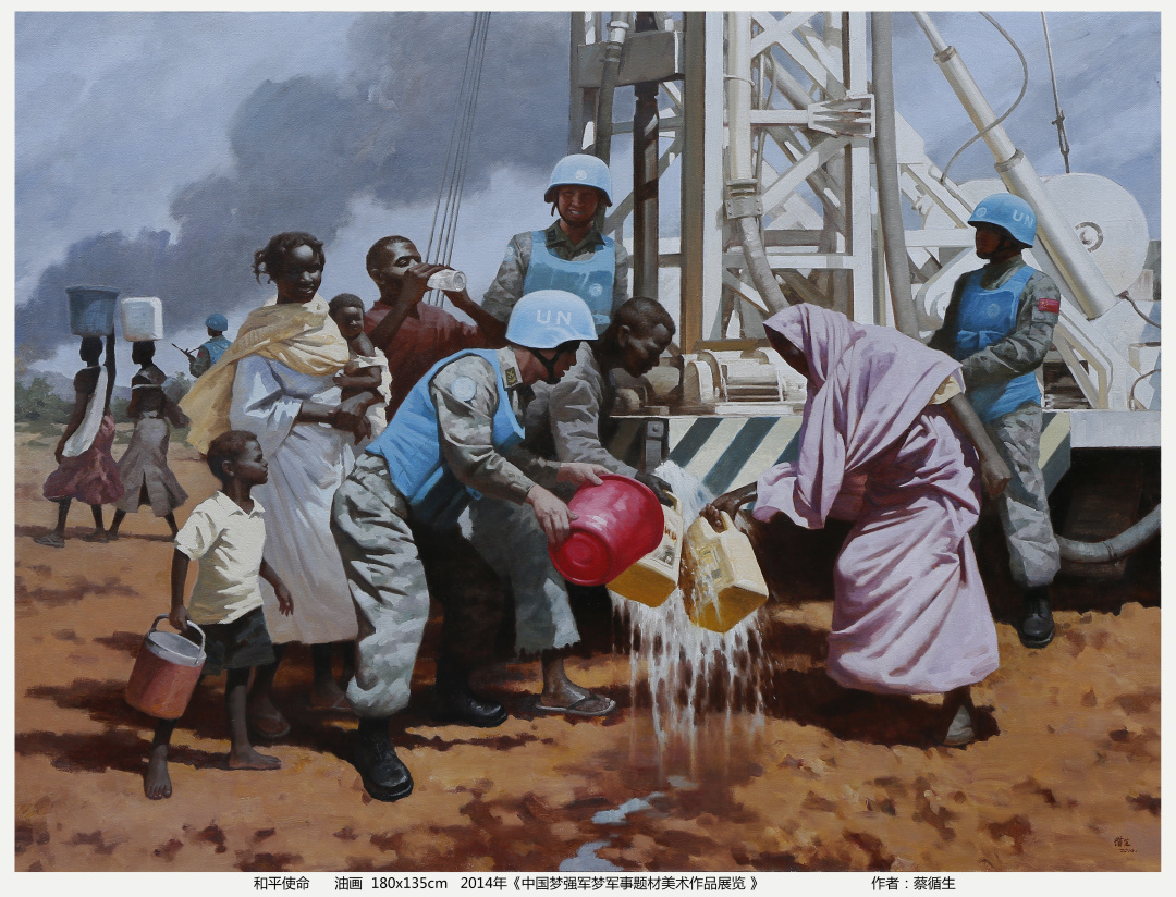 19 《和平使命》蔡循生、朱志斌 布画油画，180X135cm