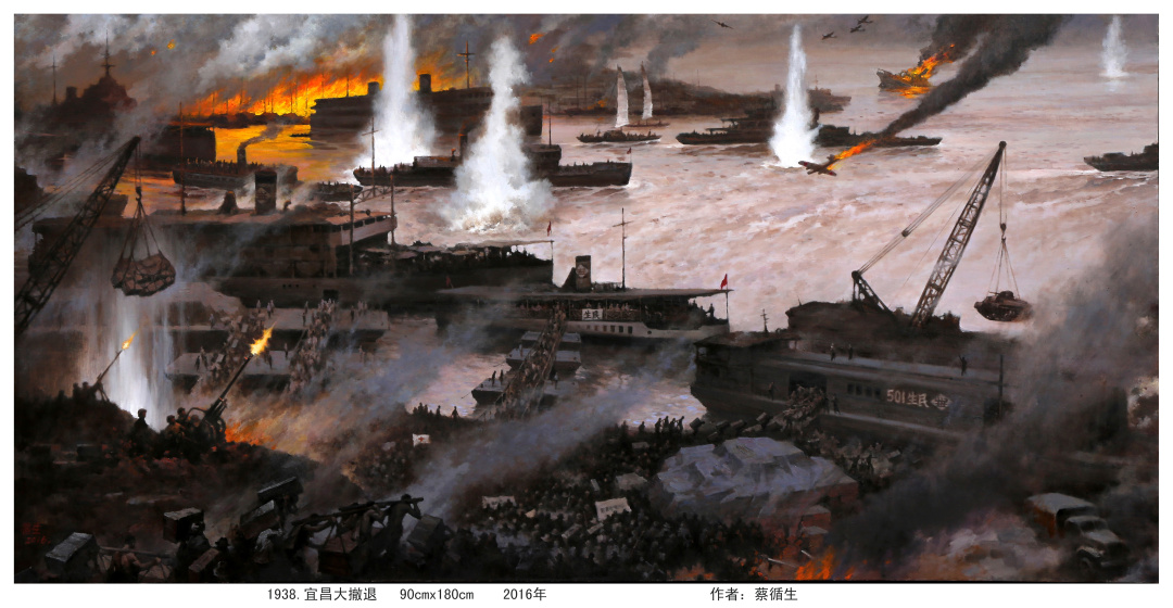 9 《1938