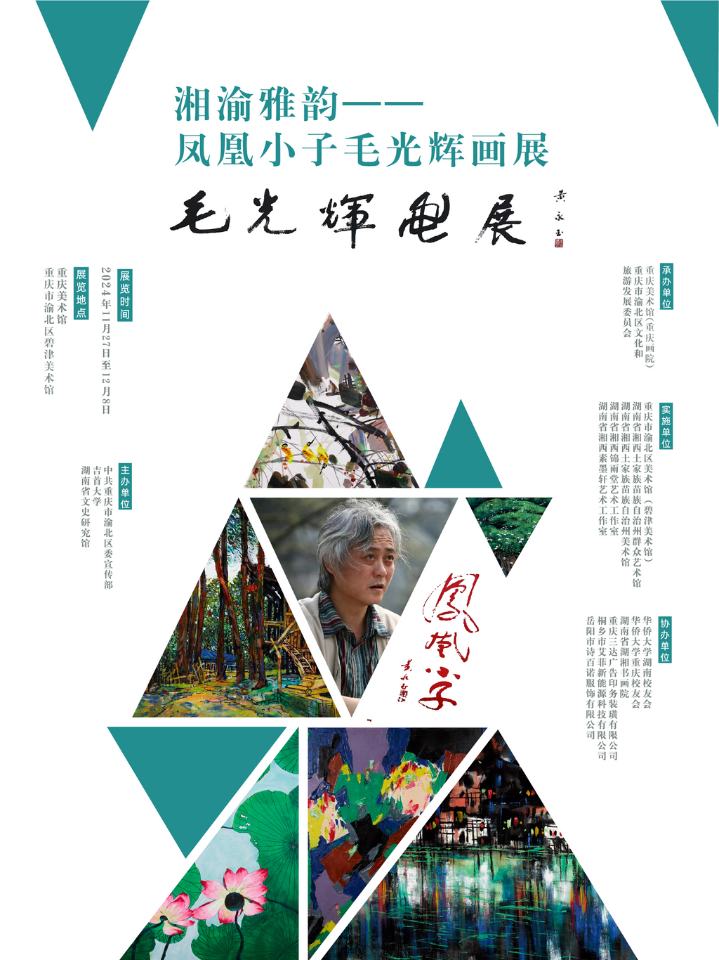 图片1