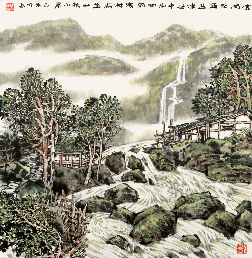 5、杨成忠?《昭通写生之二·山泉小景》?中国画?68cm×67cm?2015年