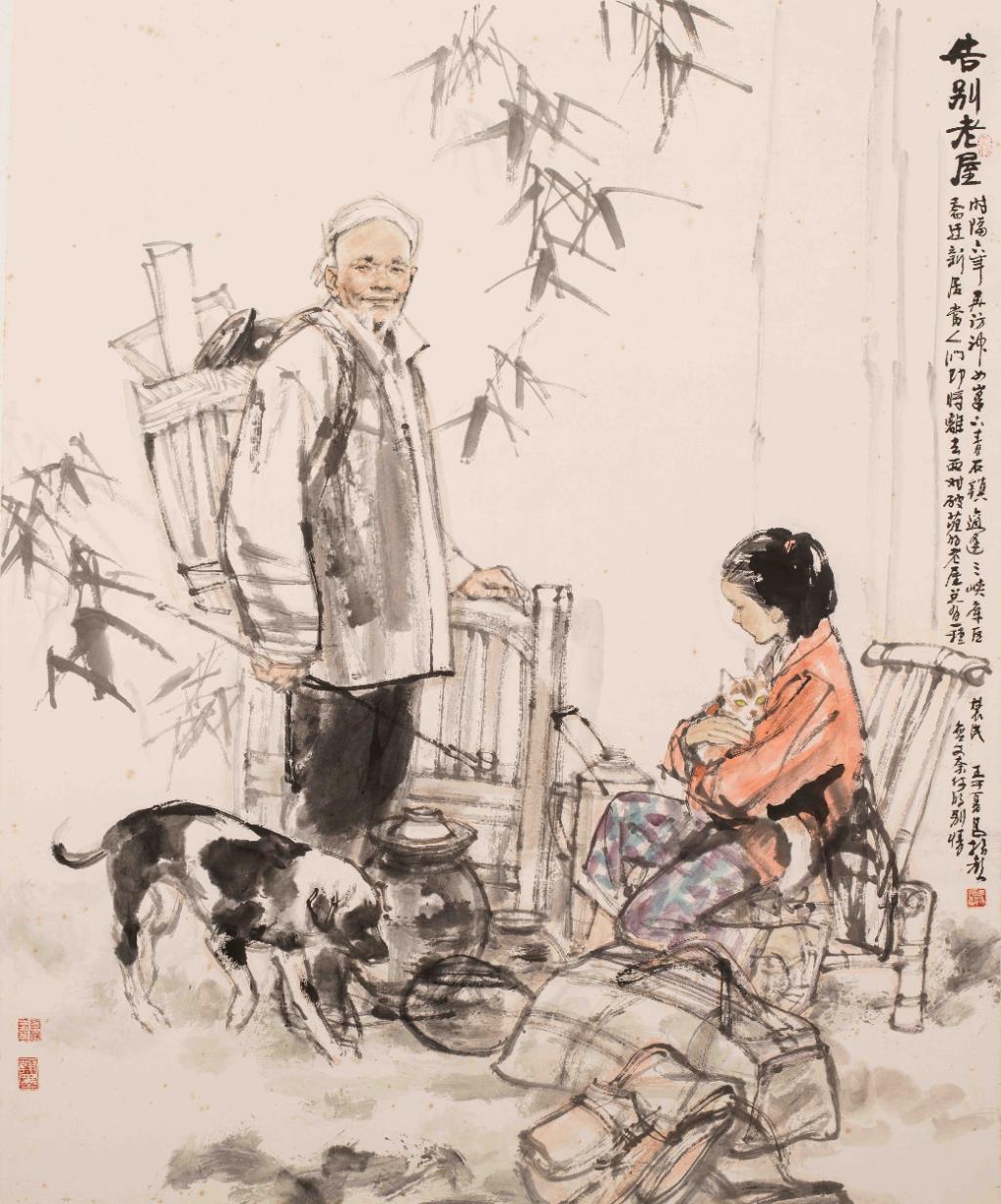 8 告别老屋  马振声  中国画  152.3×124.3cm  2002年