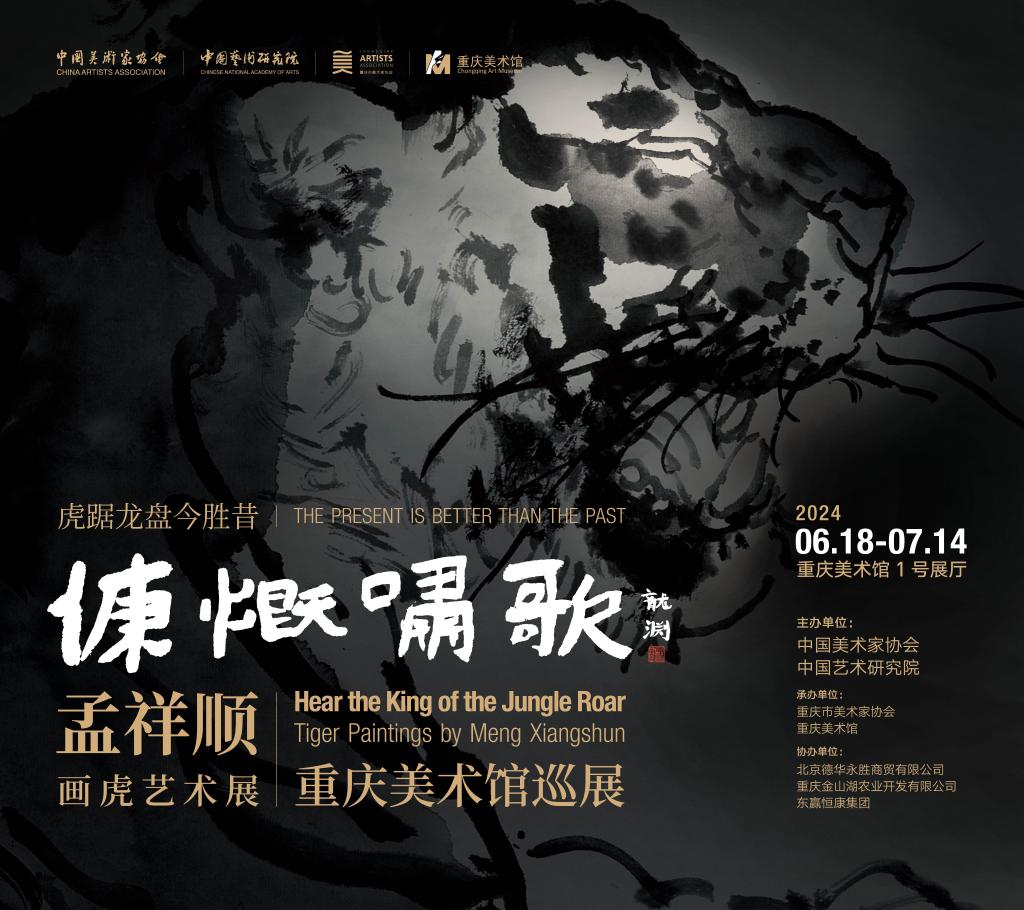 微信图片_20240606095740