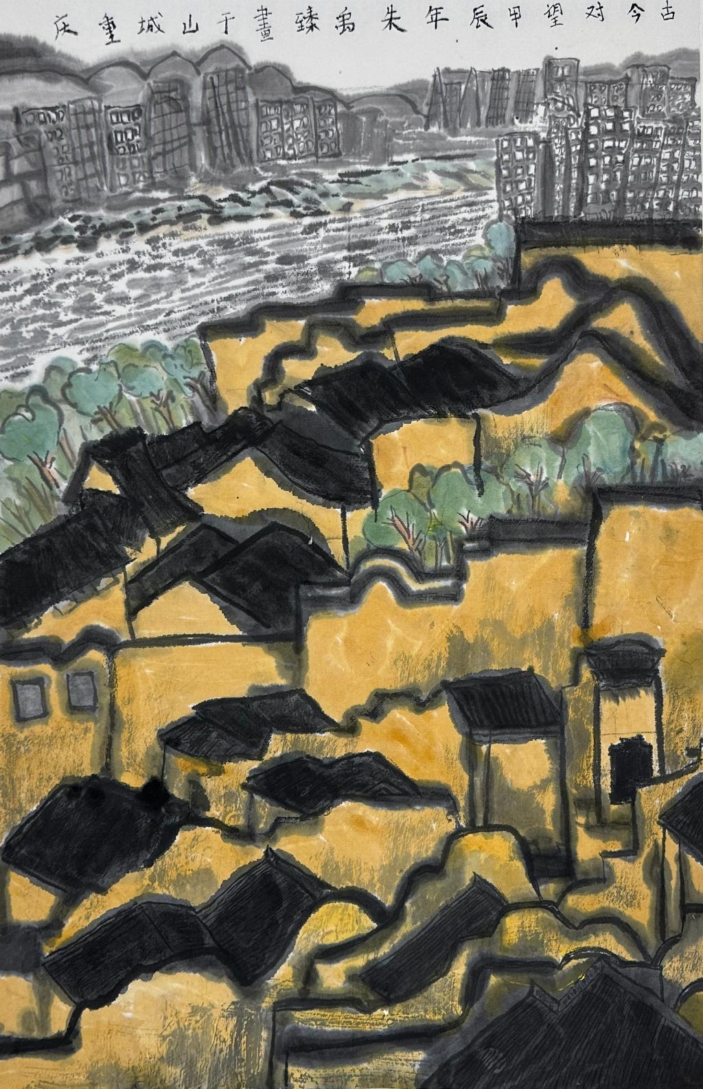 1.碧津朱禹臻+B组+国画+《古今对望》