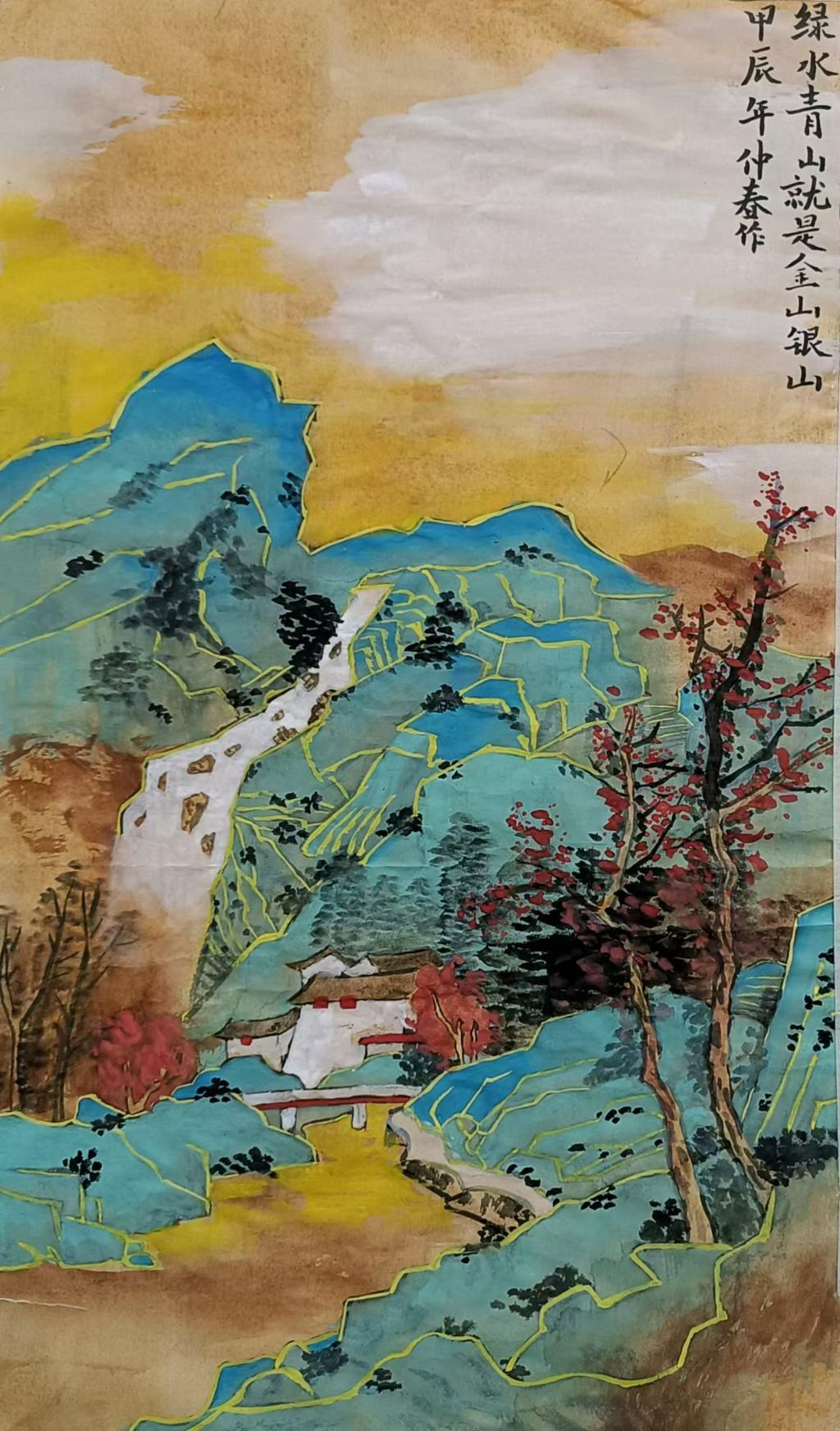 余秉泽B组《绿水青山就是金山银山》梁平区三等奖