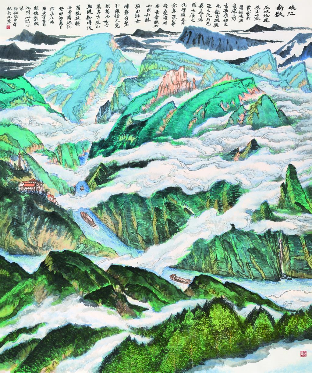 8 张桐瑀 峡江新歌 240cm×200cm 国画
